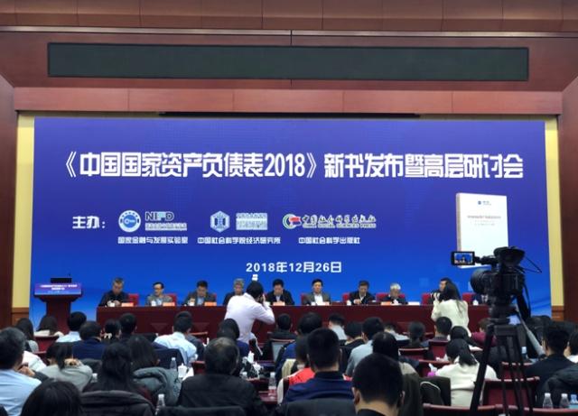 国民财富全球第二 国民财富全球第二